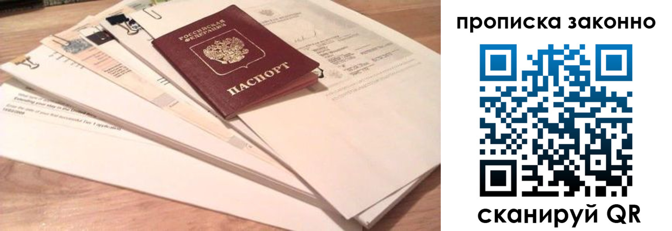 где прописаться в Карачеве