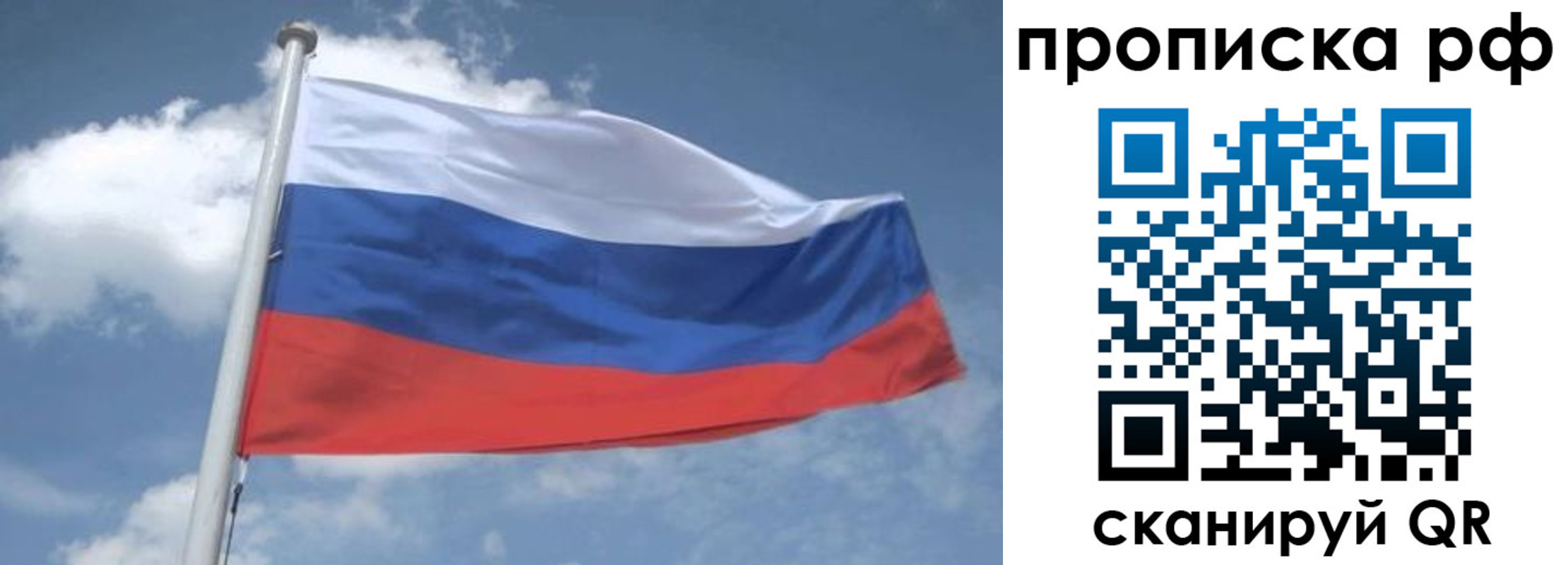 прописка регистрация в Карачеве